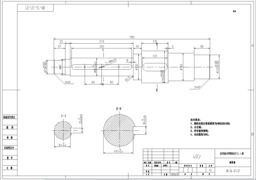JH-14型回柱绞车结构设计+CAD+说明书缩略图