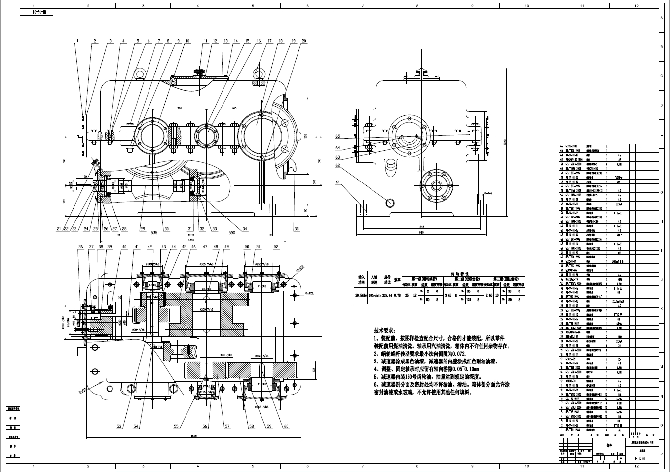 JH-14型回柱绞车结构设计+CAD+说明书