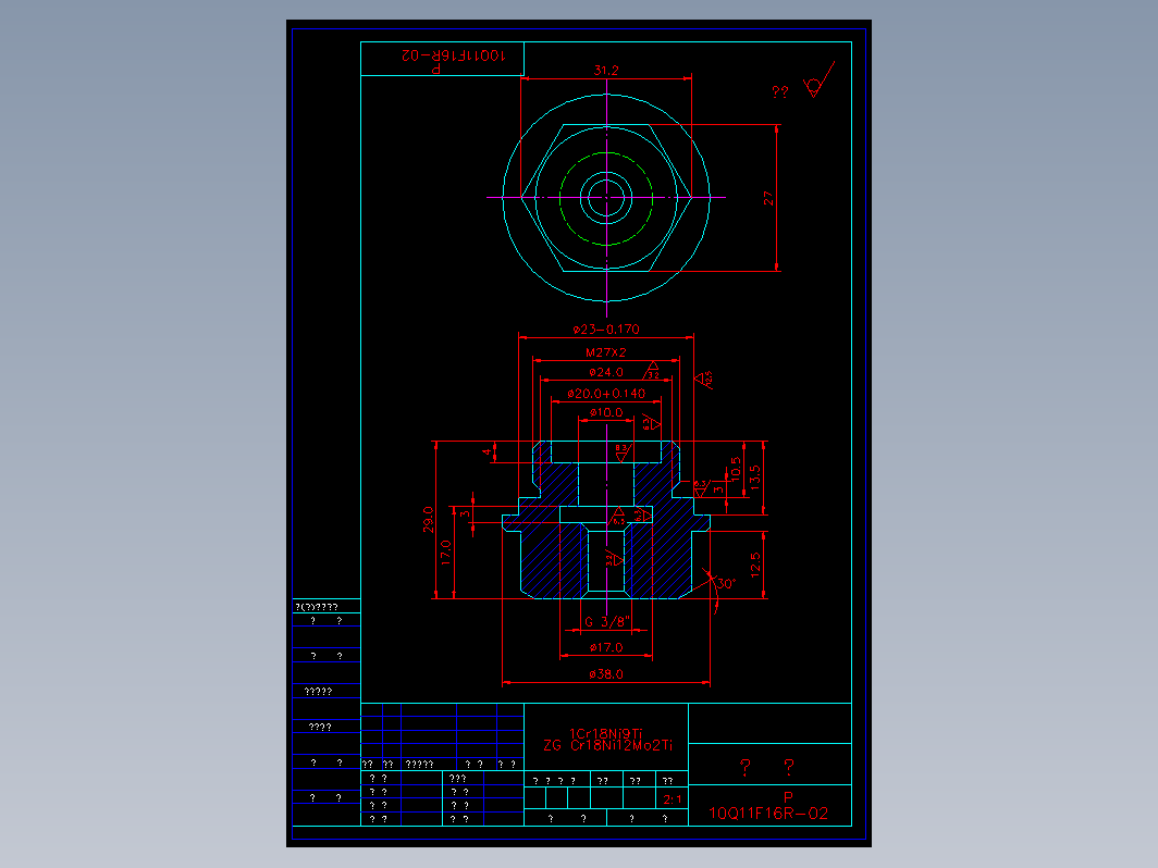 阀门 10q11f02