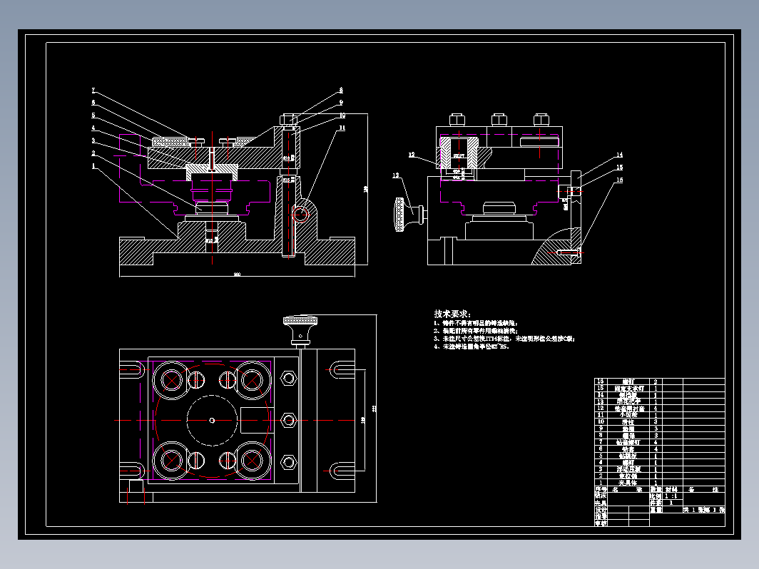 上压盖零件的机械加工钻4-Φ21孔夹具设计+CAD+说明书