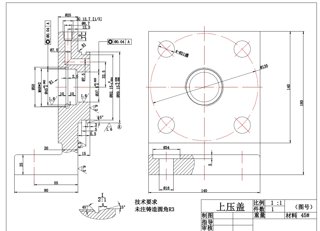 上压盖零件的机械加工钻4-Φ21孔夹具设计+CAD+说明书