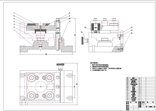 上压盖零件的机械加工钻4-Φ21孔夹具设计+CAD+说明书缩略图