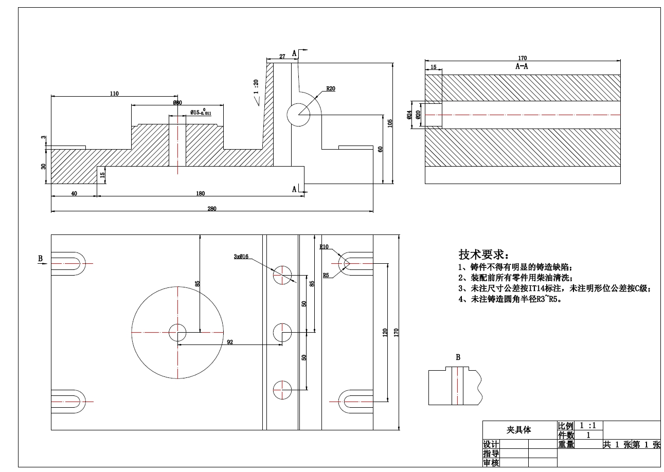 上压盖零件的机械加工钻4-Φ21孔夹具设计+CAD+说明书