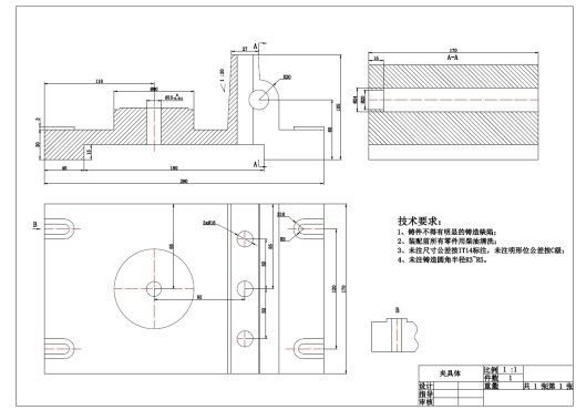 上压盖零件的机械加工钻4-Φ21孔夹具设计+CAD+说明书缩略图