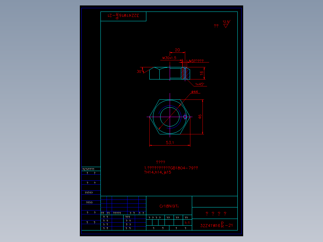 阀门 32zw21