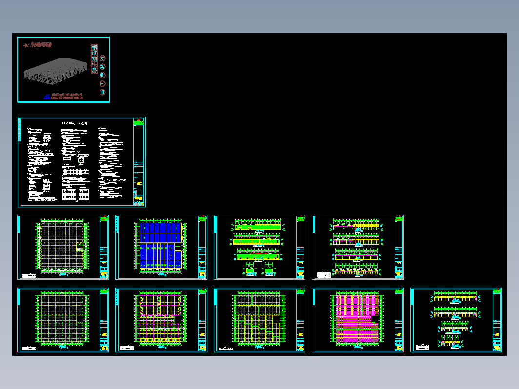 南京某石材公司钢结构工程CAD