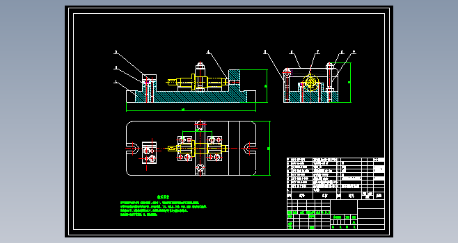 传动轴工艺及铣键槽夹具设计CAD+说明