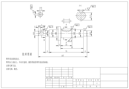 传动轴工艺及铣键槽夹具设计CAD+说明缩略图