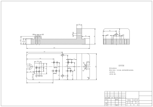 传动轴工艺及铣键槽夹具设计CAD+说明缩略图