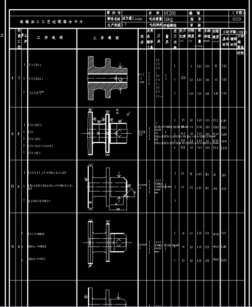 工艺夹具-CA6140法兰盘工艺规程及夹具设计缩略图