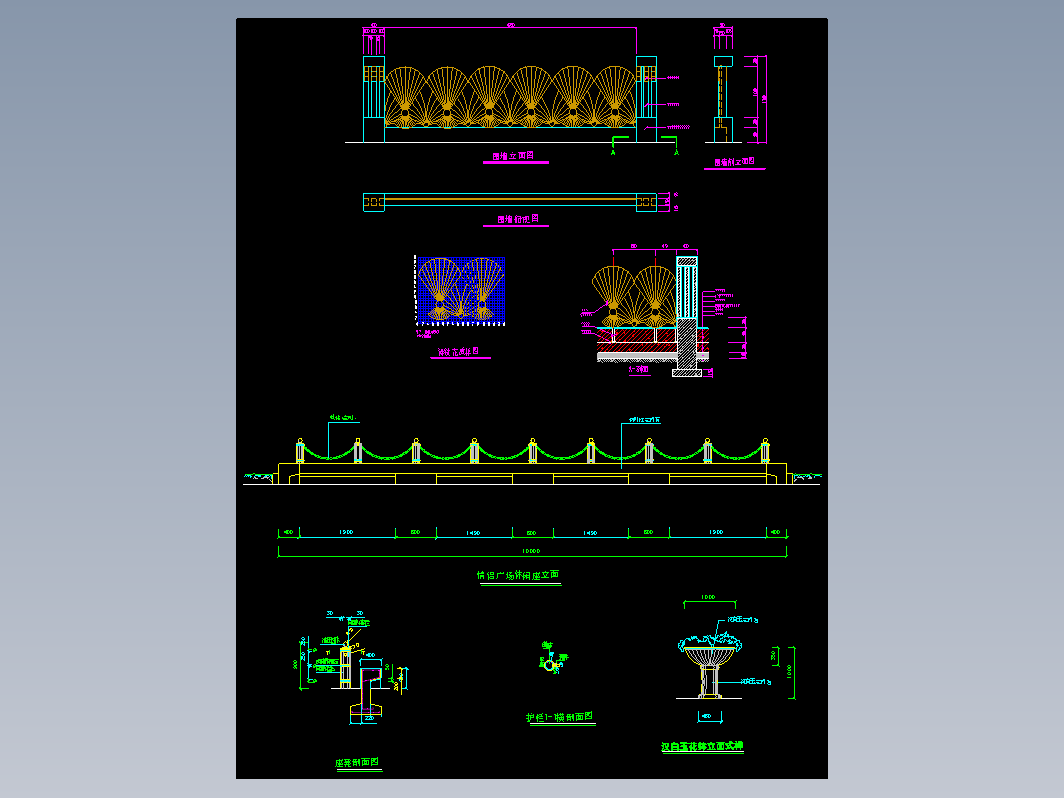 围墙栏杆施工图集-F0102