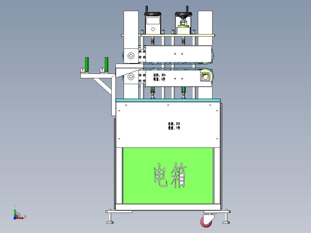 生产线双牵引机