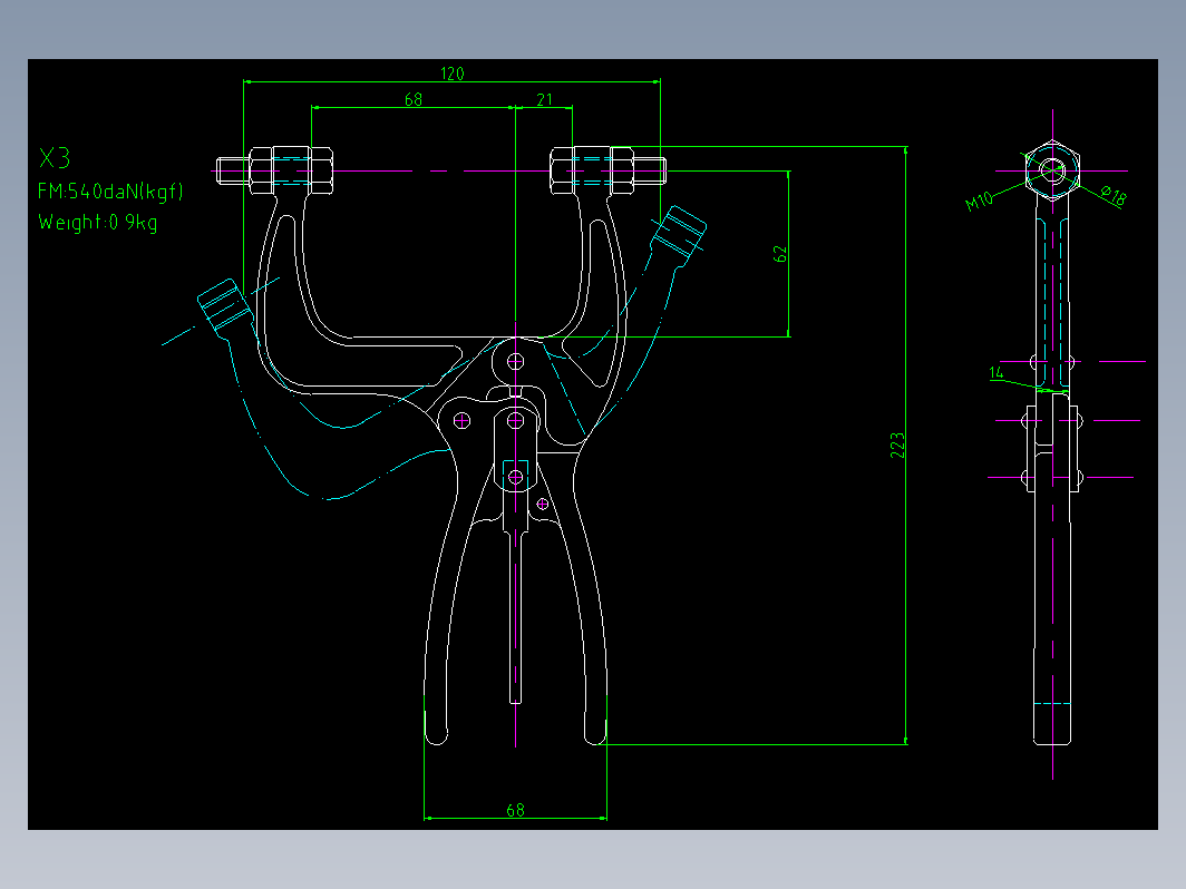 夹具-X3