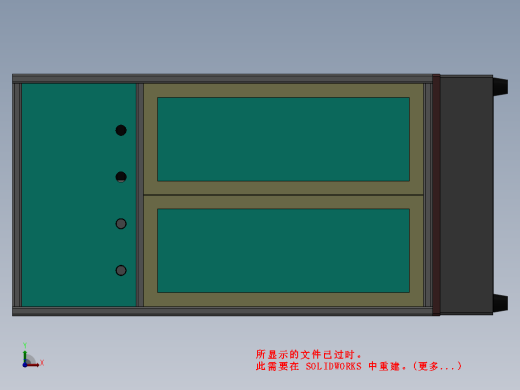 四轴锁螺丝机缩略图