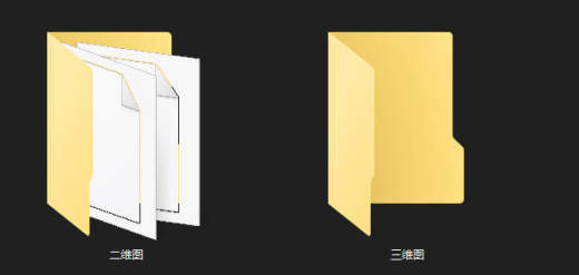 虫型机器人设计（3D+CAD+说明书）缩略图