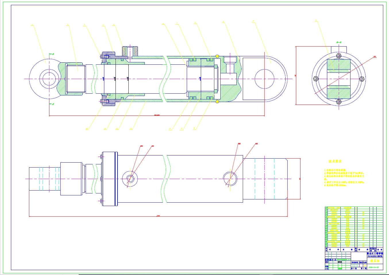 汽车举升机液压系统设计+CAD+说明书