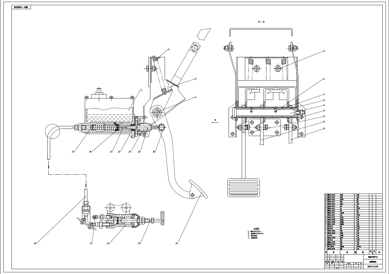 轻型载货汽车（离合器及传动轴设计）+CAD+说明书