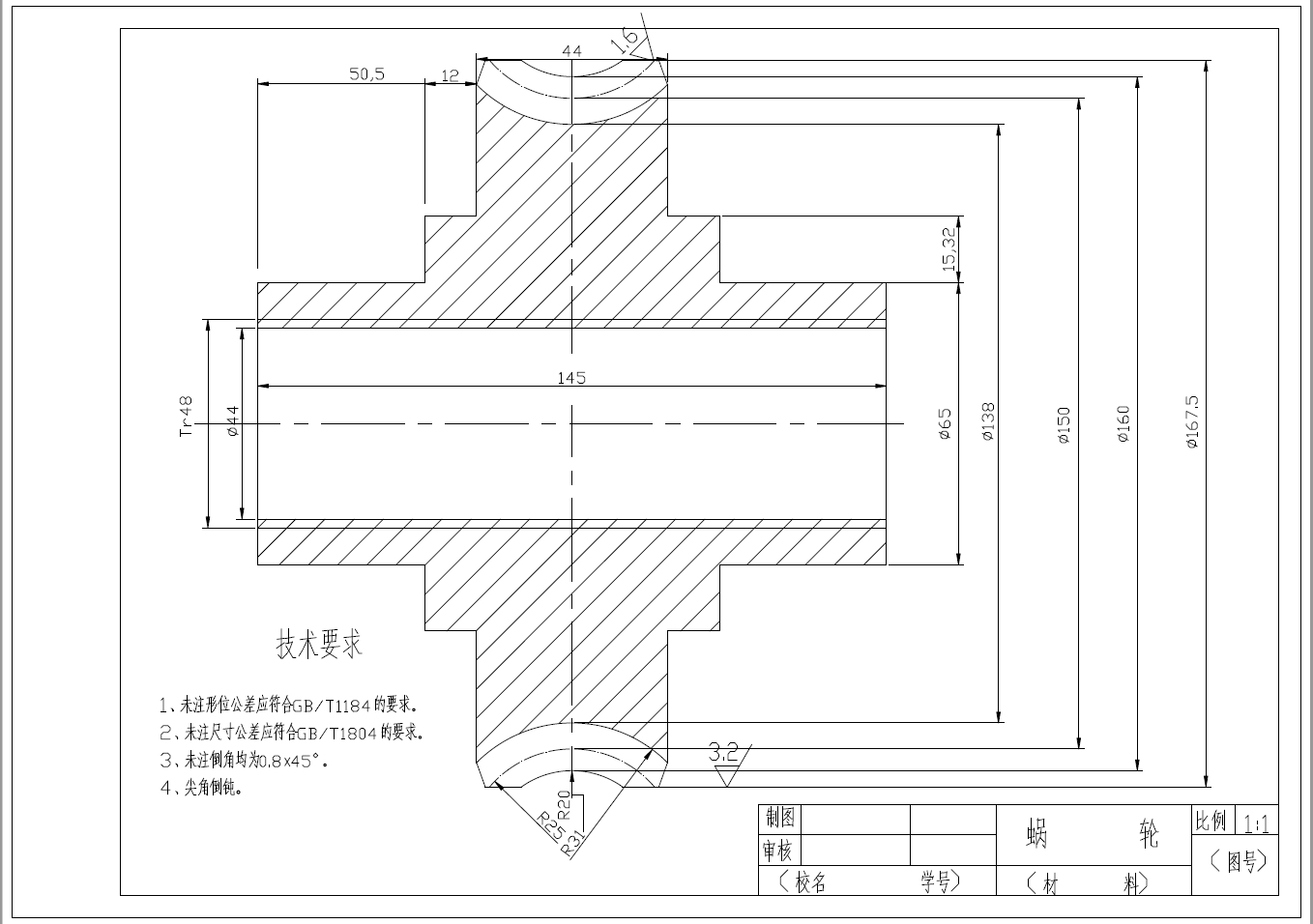 蜗轮丝杠升降机的设计三维ProE3.0带参+CAD+说明书