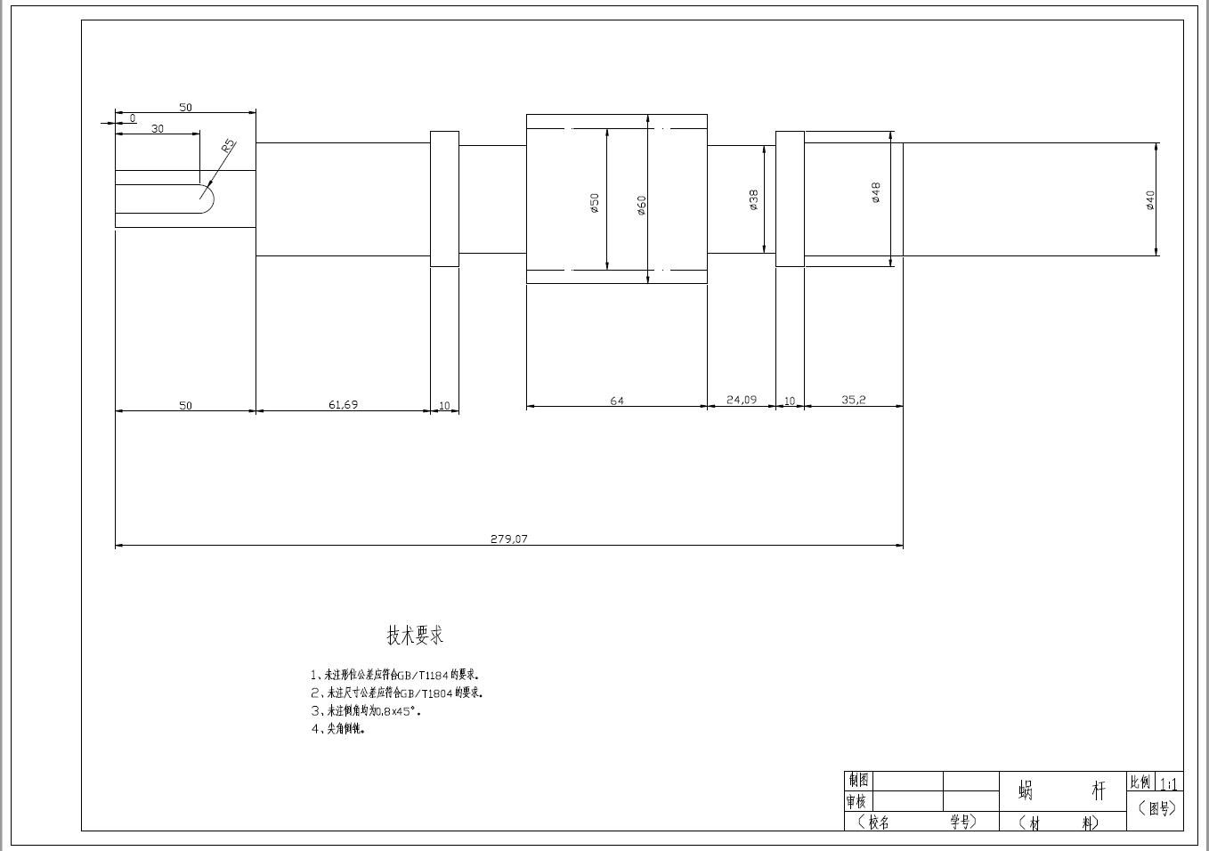 蜗轮丝杠升降机的设计三维ProE3.0带参+CAD+说明书