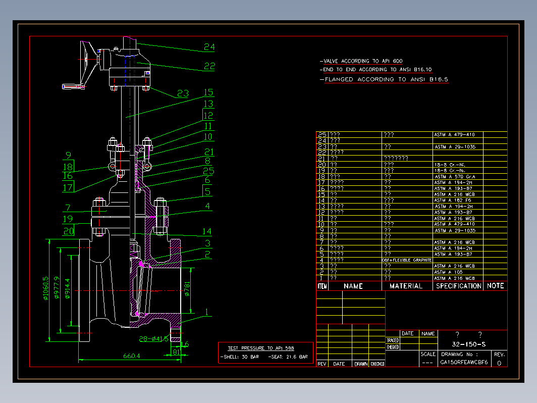 阀门 32-150-S