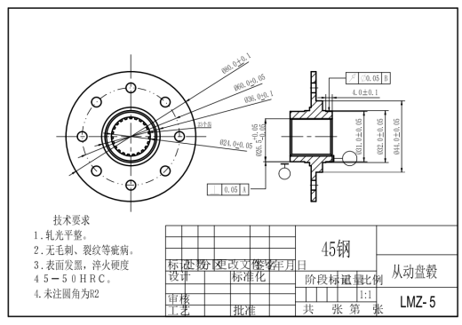Z离合器总成CAD+说明缩略图