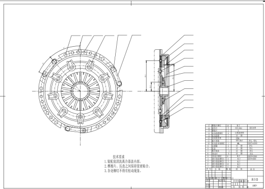 Z离合器总成CAD+说明缩略图