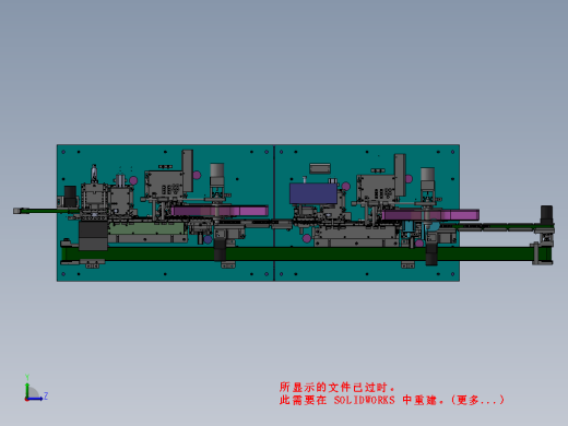 TF卡自动化包装插针机，端子自动插针机缩略图