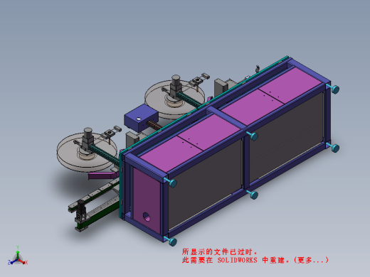 TF卡自动化包装插针机，端子自动插针机缩略图