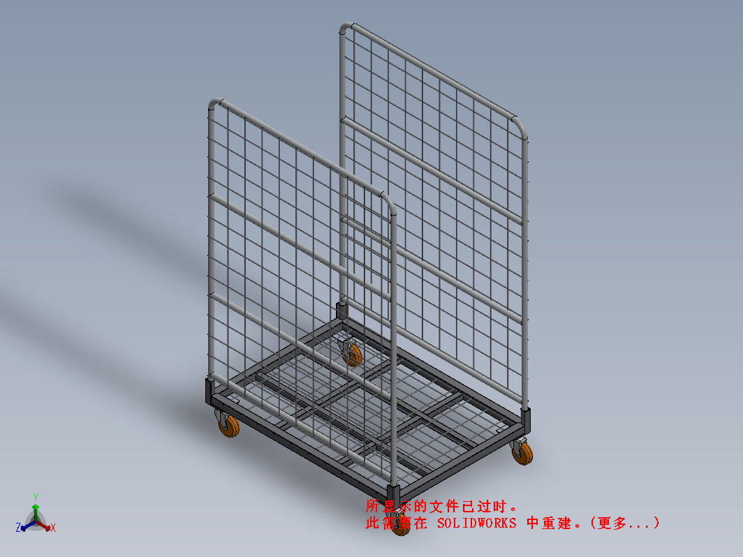 移动物料搬运车