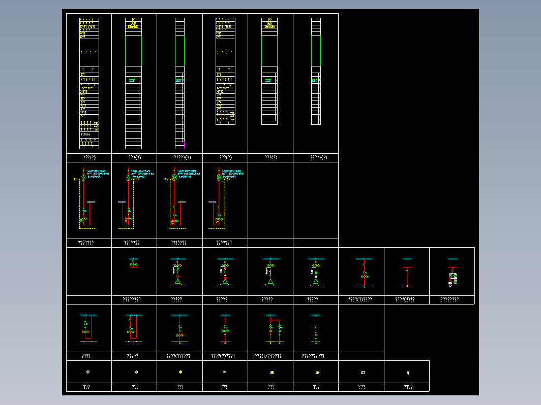电气CAD图形符号大全一次方案块