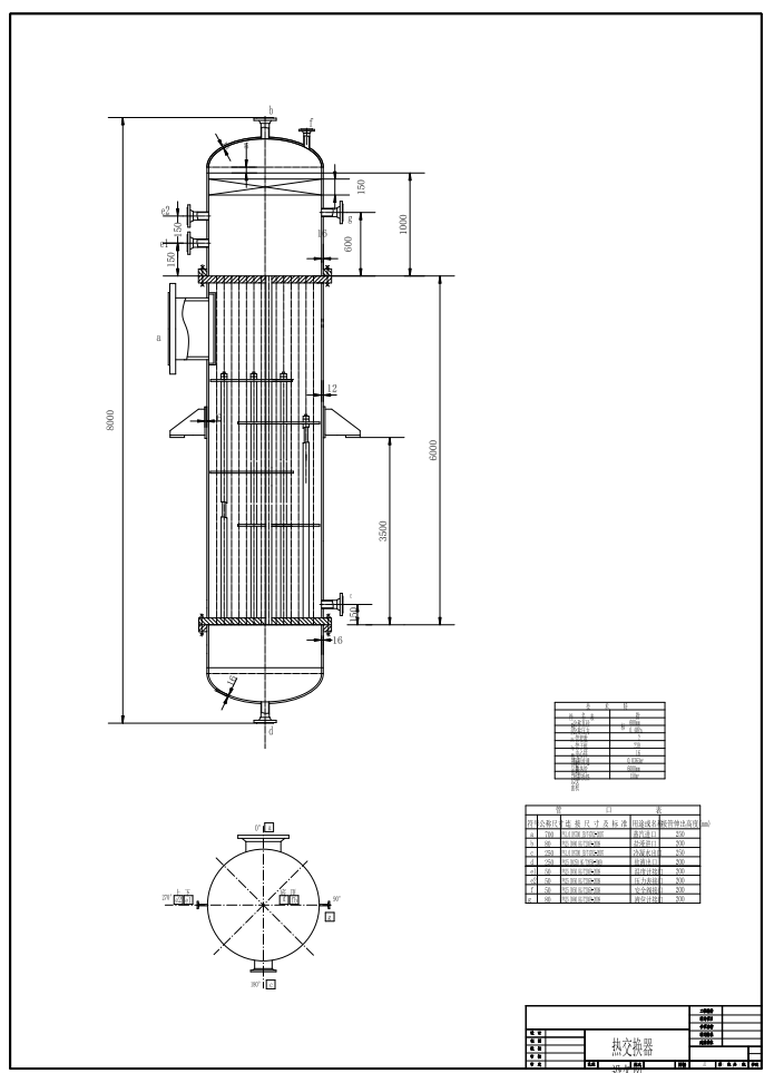 含硫化氢烟气克劳斯法硫回收工艺设计CAD+说明