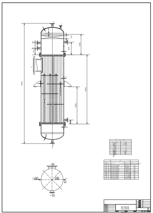 含硫化氢烟气克劳斯法硫回收工艺设计CAD+说明缩略图