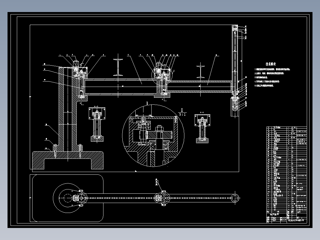 机械手-平面关节型机械手设计 CAD+说明书