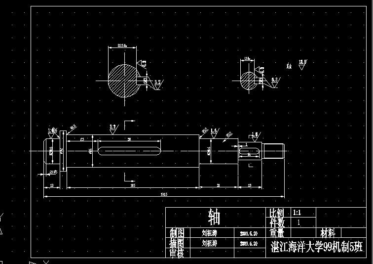 机械手-平面关节型机械手设计 CAD+说明书