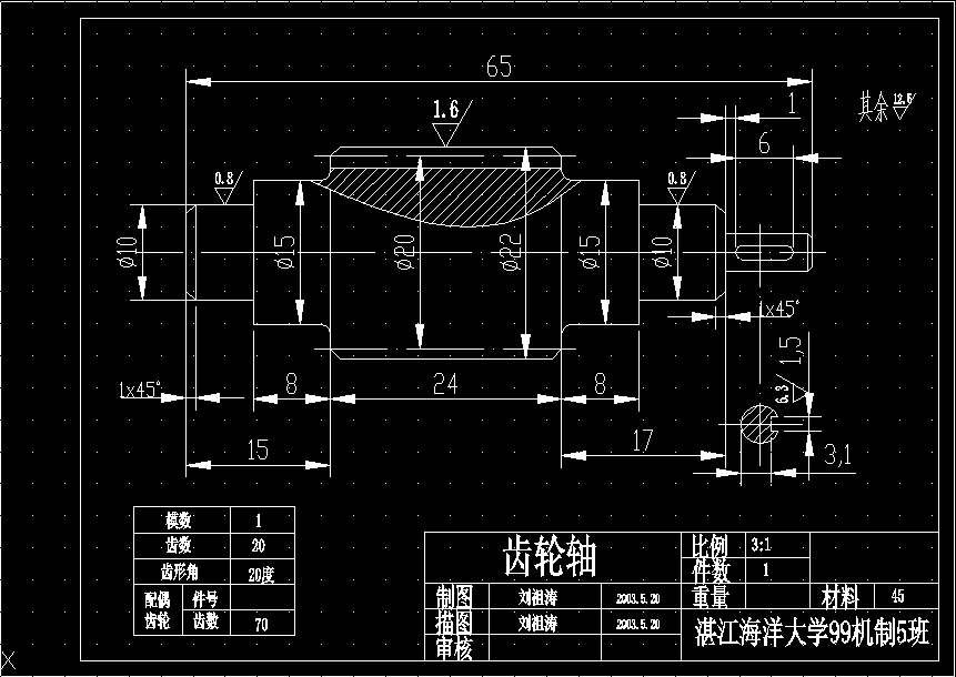 机械手-平面关节型机械手设计 CAD+说明书