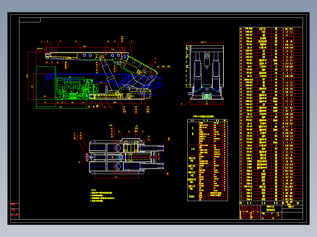 ZY3600-11-23掩护式液压支架