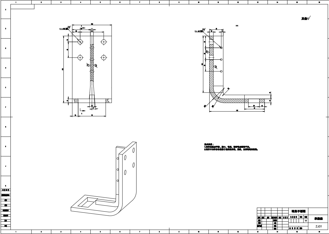 地铁接触式障碍物检测与防脱轨装置的设计CAD+说明书