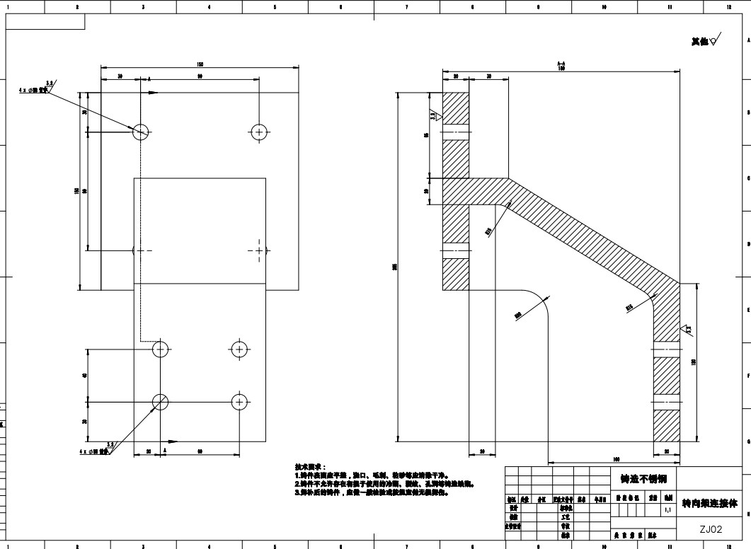 地铁接触式障碍物检测与防脱轨装置的设计CAD+说明书