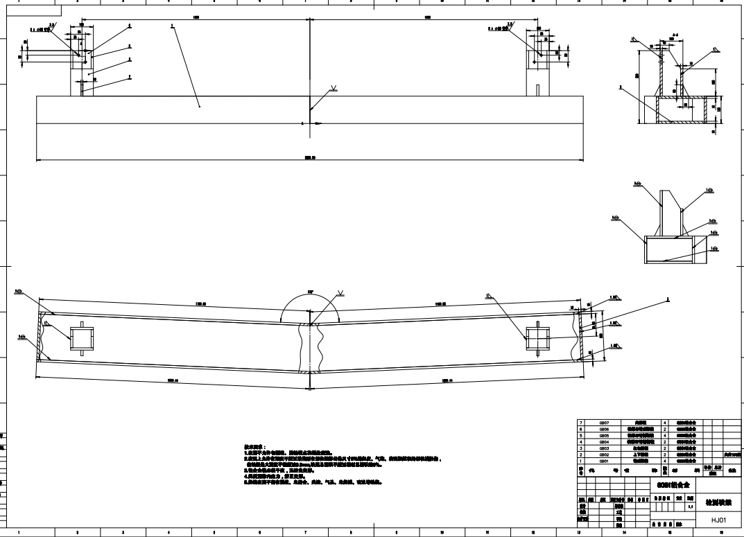 地铁接触式障碍物检测与防脱轨装置的设计CAD+说明书