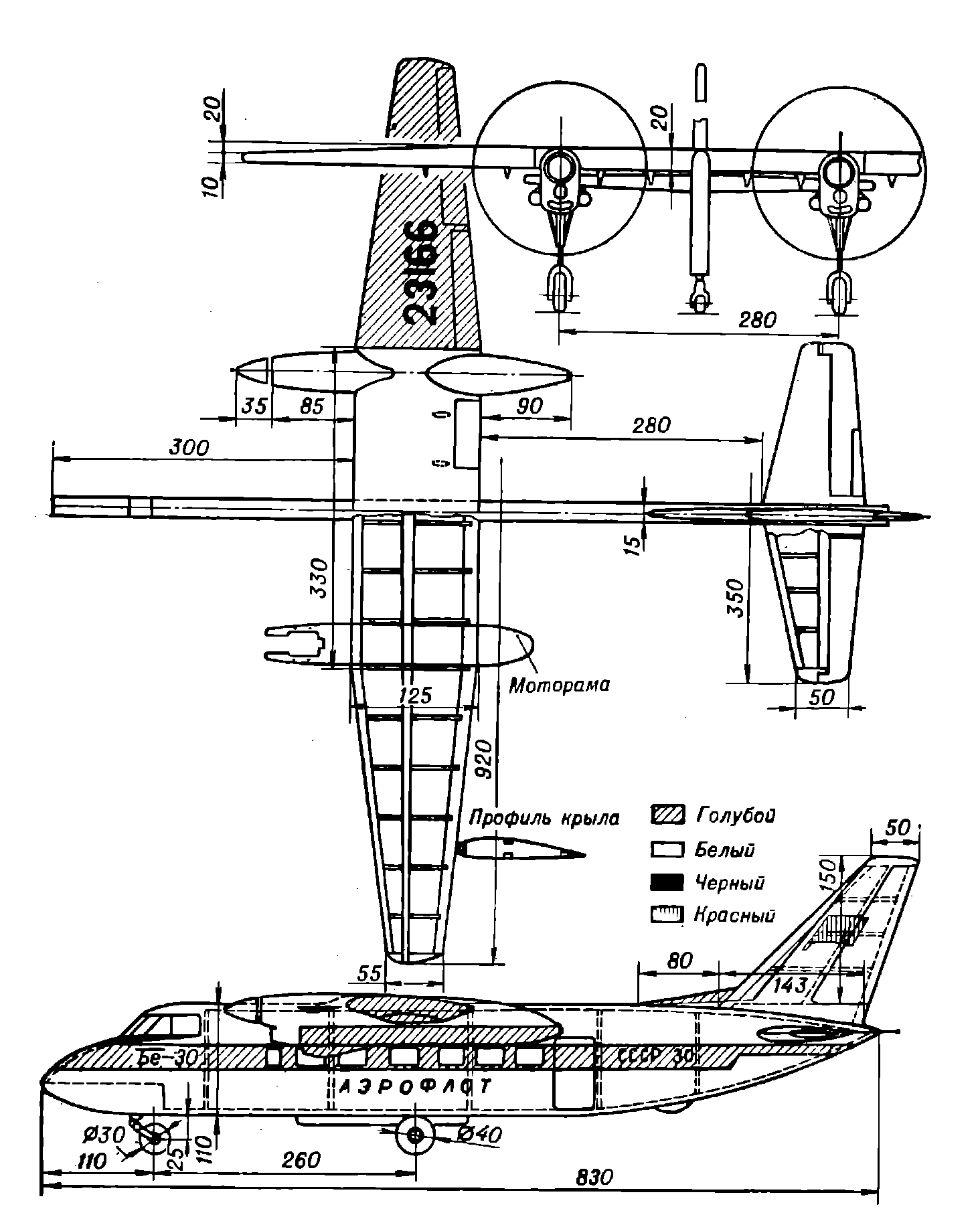 RC超简易航模飞机 BE-30 