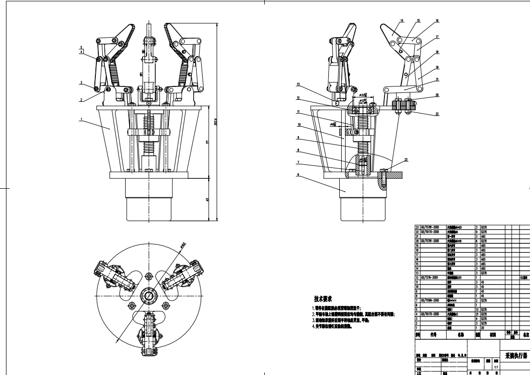 菠萝采摘器结构设计三维SW2014带参+CAD+说明书