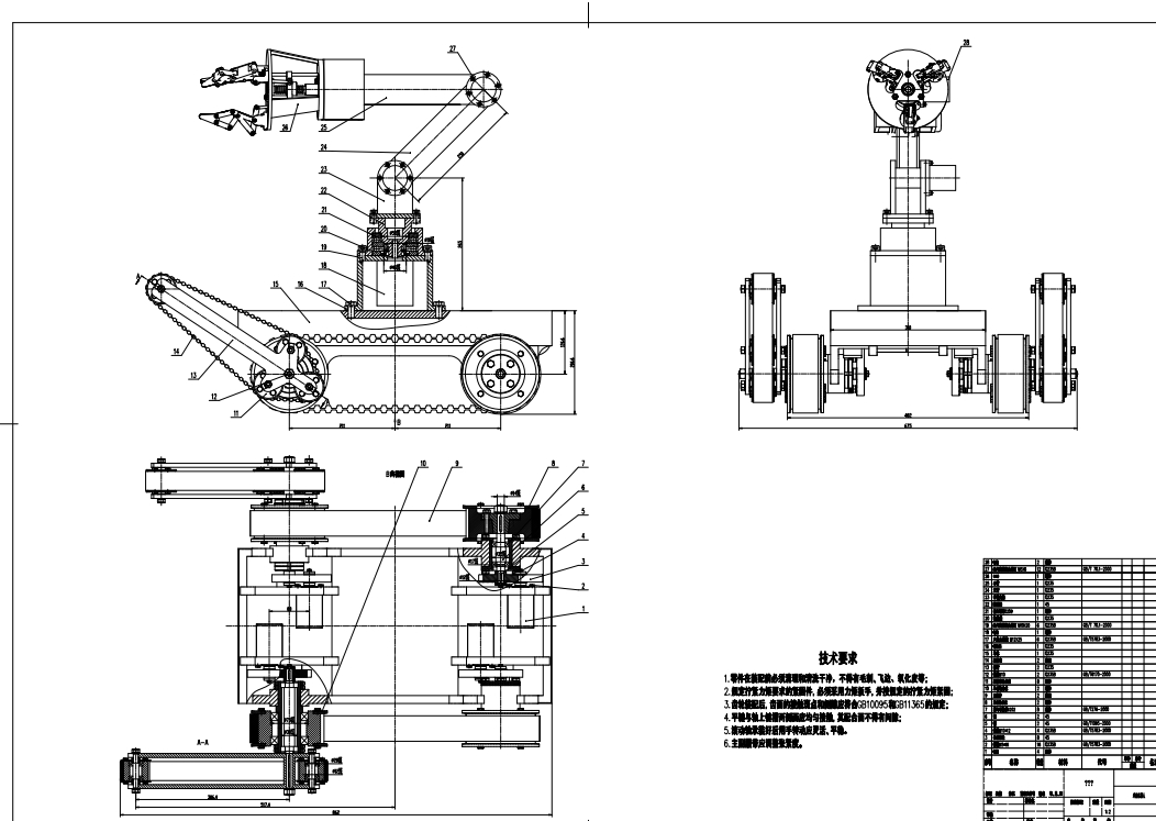 菠萝采摘器结构设计三维SW2014带参+CAD+说明书