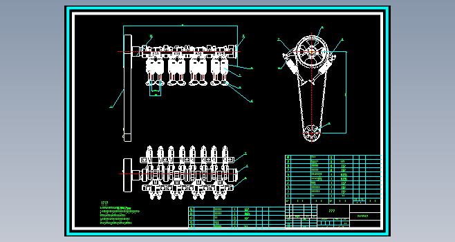 X发动机配气机构二维设计图CAD