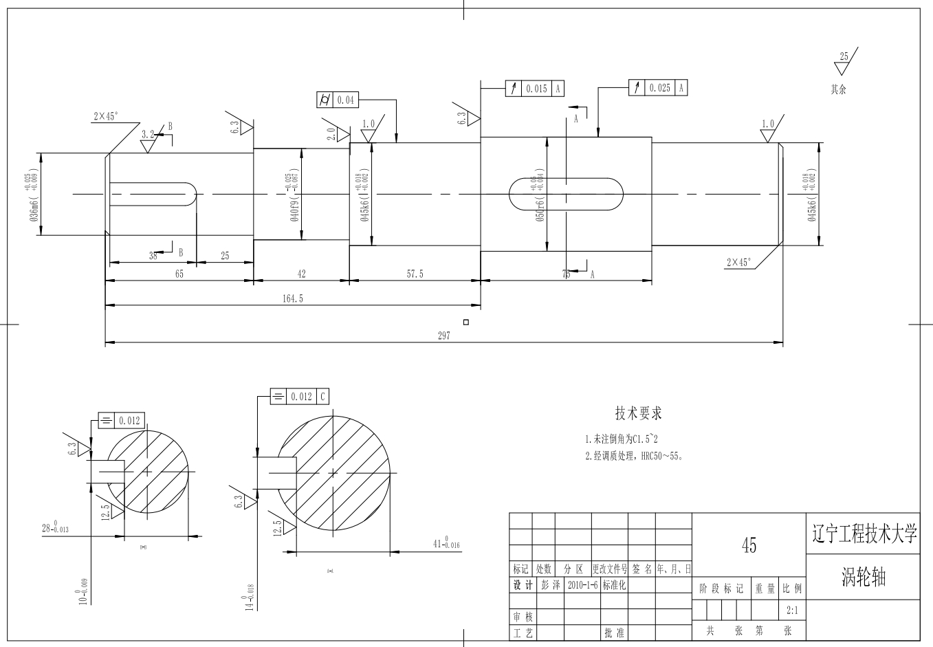 加热炉推料机的执行机构综合与传动装置设计+CAD+说明