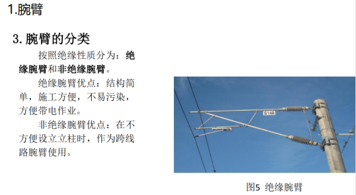 高铁用腕臂智能生产线缩略图