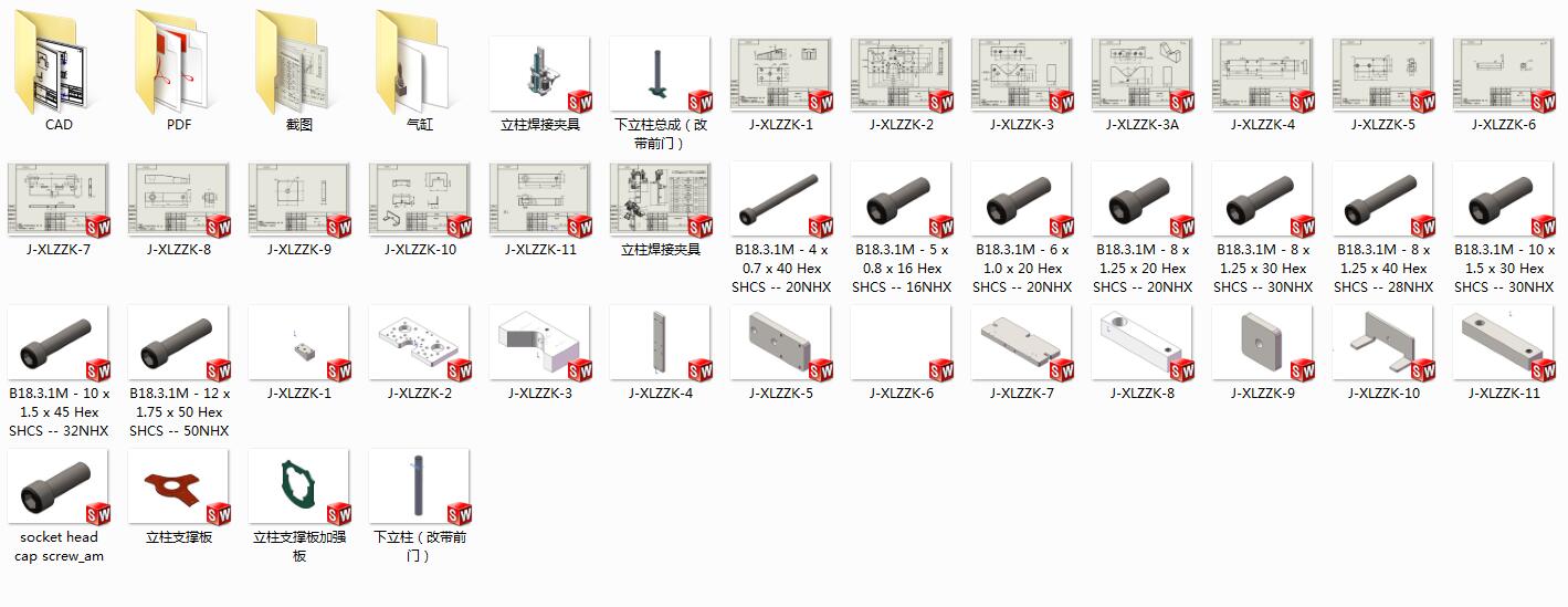 立柱气动焊接夹具设计3D+CAD工程图