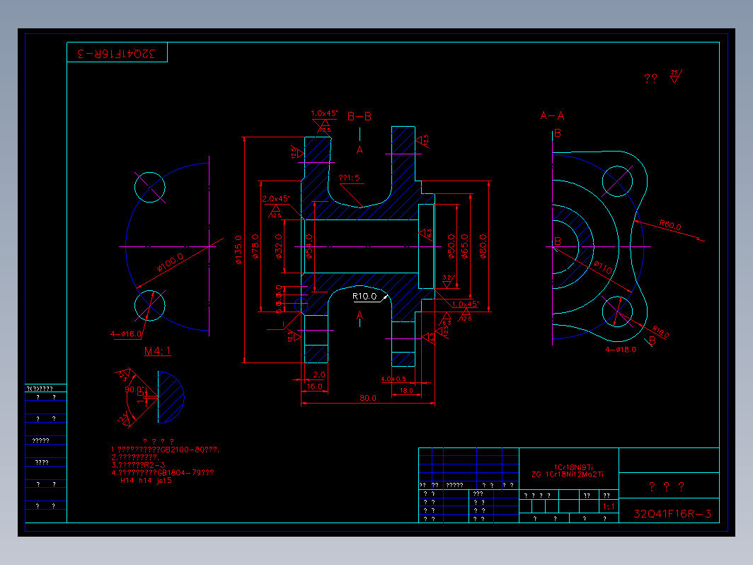 阀门 32Q41F03