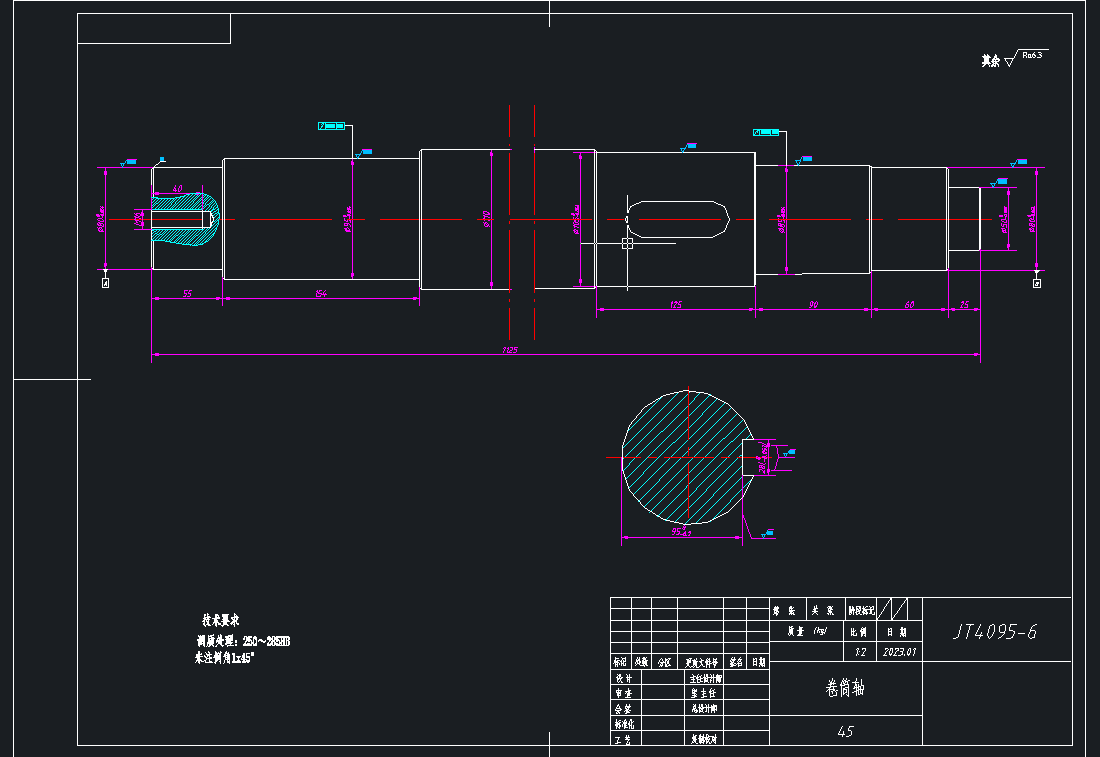 Z12.5吨通用桥式起重机小车设计CAD+说明书