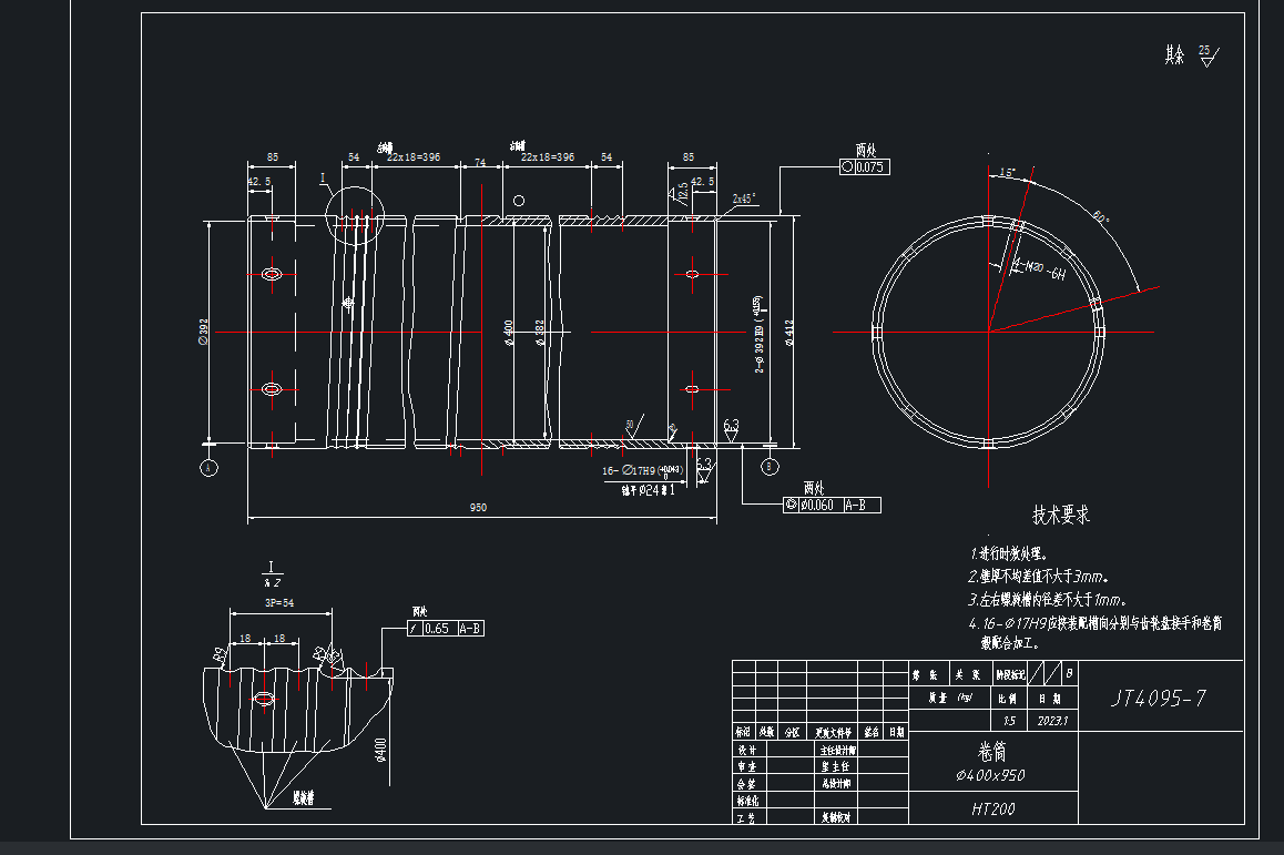 Z12.5吨通用桥式起重机小车设计CAD+说明书