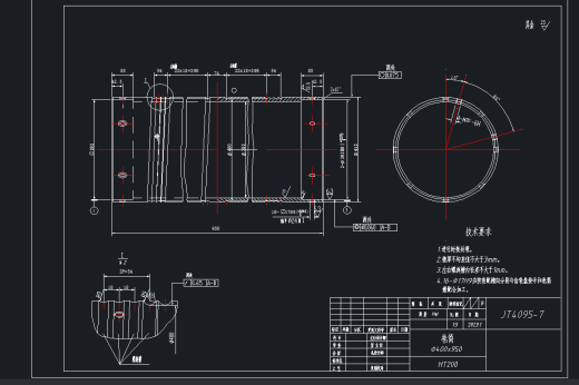 Z12.5吨通用桥式起重机小车设计CAD+说明书缩略图